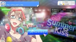 画像ギャラリー No.009のサムネイル画像 / 「乙女チック4Gamer」第362回：Nintendo Switch版「アイ★チュウ」を特集。スマホアプリ版の内容を遊びやすくして収録