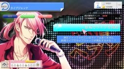 画像ギャラリー No.010のサムネイル画像 / 「乙女チック4Gamer」第362回：Nintendo Switch版「アイ★チュウ」を特集。スマホアプリ版の内容を遊びやすくして収録