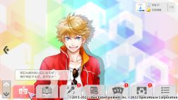 画像ギャラリー No.002のサムネイル画像 / Switch用ソフト「アイ★チュウ」のダウンロード版を対象にしたセール開催。11月15日まで20％オフの価格で購入できる