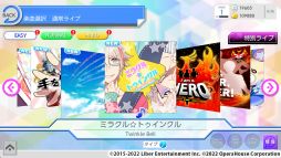 画像ギャラリー No.003のサムネイル画像 / Switch用ソフト「アイ★チュウ」のダウンロード版を対象にしたセール開催。11月15日まで20％オフの価格で購入できる