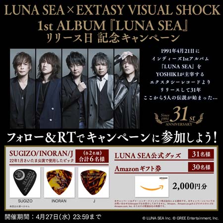 画像ギャラリー No.006のサムネイル画像 / 「EXTASY VISUAL SHOCK」，“運命の出会 - LIMITED NEW DESTINY - 2022 Apr. vol.2”開催中