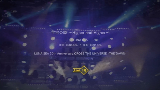 画像ギャラリー No.003のサムネイル画像 / 「EXTASY VISUAL SHOCK」，LUNA SEAのピックアップイベント“SPIRIT RANK BATTLE vol.4”を開催中