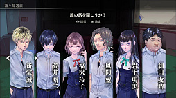 画像ギャラリー No.003のサムネイル画像 / 飯島多紀哉氏が手がけるアドベンチャーゲーム「アパシー」シリーズの新作企画が始動。詳細な情報は後日発表予定