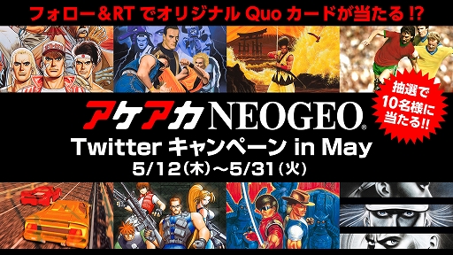 画像ギャラリー No.005のサムネイル画像 / iOS/Android版「ワールドヒーローズ アケアカNEOGEO」，本日配信開始