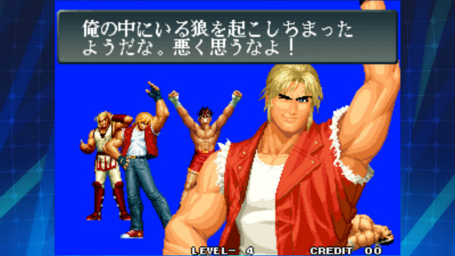 画像ギャラリー No.004のサムネイル画像 / 「アケアカNEOGEO」シリーズ第30弾“KOF '96 アケアカNEOGEO”，配信開始
