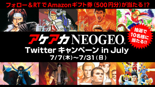 画像ギャラリー No.005のサムネイル画像 / 「アケアカNEOGEO」シリーズ第30弾“KOF '96 アケアカNEOGEO”，配信開始