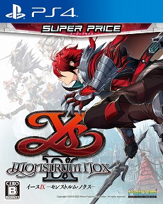 画像ギャラリー No.001のサムネイル画像 / PS4「イースIX -Monstrum NOX- スーパープライス」「イースVIII＆IX スーパープライスセット」が2022年2月24日に発売へ