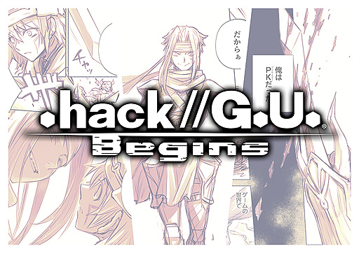 画像ギャラリー No.007のサムネイル画像 / Switch版「.hack//G.U. Last Recode」が2022年3月10日に発売へ。“G.U.”シリーズ4部作（Vol.1〜Vol.4）を1本に収録