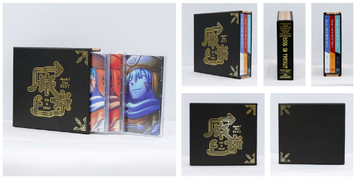 画像ギャラリー No.005のサムネイル画像 / 「.hack」20th記念画集Vol.1＆CD Vol.1〜3の事前予約を開始