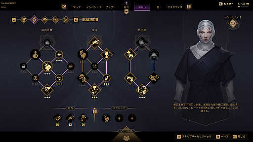 画像ギャラリー No.005のサムネイル画像 / 「Dune: Awakening」で砂漠の過酷さと水の大切さを知る【放課後れびゅあーず！】