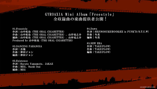 画像ギャラリー No.019のサムネイル画像 / from ARGONAVISの始まりを飾った2つのリアルライブをレポート。彼らはこれから，誰も知らない真っ白な道を突き進んでいく――