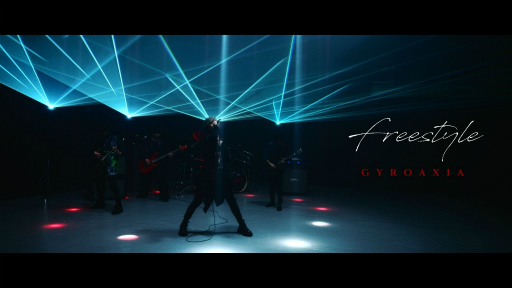 画像ギャラリー No.003のサムネイル画像 / GYROAXIAのミニアルバム“Freestyle”のMVが2月9日にプレミア公開