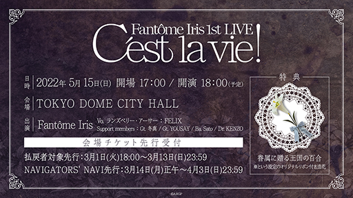 画像ギャラリー No.002のサムネイル画像 / 「from ARGONAVIS」，5月14日と15日にイベント開催が決定。TOKYO DOME CITY HALLにて実施