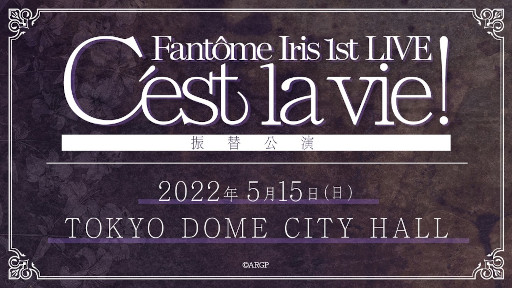 画像ギャラリー No.010のサムネイル画像 / 「アルゴナビス Acoustic Tour 2022 -Spring Session-ツアーファイナル開催報告」が公開に