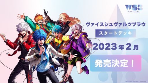 画像ギャラリー No.011のサムネイル画像 / 「from ARGONAVIS プロジェクト発表会」レポート。新アプリやライブ，舞台や映画などメディア展開が続々