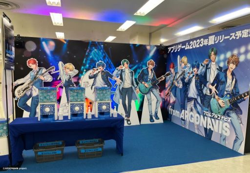 画像ギャラリー No.001のサムネイル画像 / ついに新ビジュアル公開！　日向大輔さんも駆けつけた「from ARGONAVIS」AGF2022ブースフォトレポート＆ミニインタビュー