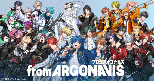 画像ギャラリー No.003のサムネイル画像 / 「from ARGONAVIS × バンドやろうぜ！ SPECIAL LIVE - CROSSOVER -」，2024年1月5日に開催決定！　プレイガイド先行を受付中