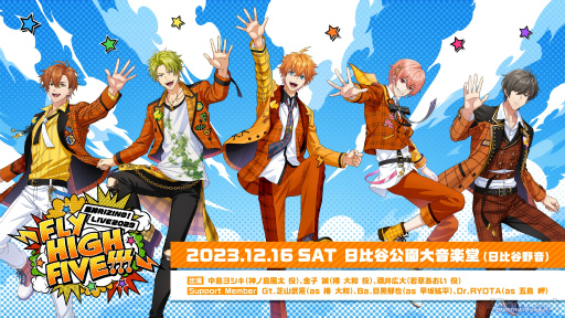 画像ギャラリー No.018のサムネイル画像 / ボーカル8人が集結！　AGF2023ラストを飾った「アルゴナビス -キミが見たステージへ-」噴水広場ステージレポート