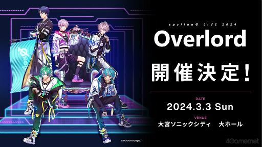 画像ギャラリー No.028のサムネイル画像 / ボーカル8人が集結！　AGF2023ラストを飾った「アルゴナビス -キミが見たステージへ-」噴水広場ステージレポート