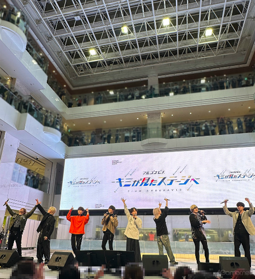 画像ギャラリー No.038のサムネイル画像 / ボーカル8人が集結！　AGF2023ラストを飾った「アルゴナビス -キミが見たステージへ-」噴水広場ステージレポート
