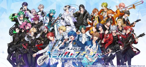 画像ギャラリー No.001のサムネイル画像 / 「アルゴナビス -キミが見たステージへ-」，11月30日にサービス終了。プロジェクトも2025年内をもって無期限の活動休止に