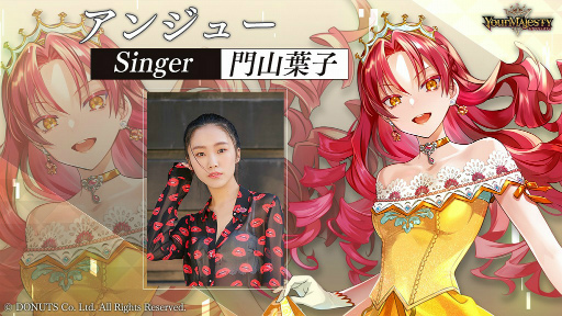 画像ギャラリー No.001のサムネイル画像 / 「ユアマジェスティ」，Mitchie M氏作詞・作曲の楽曲“だってプリンセスだもん！”のMVを公開