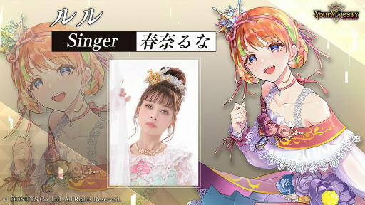 画像ギャラリー No.002のサムネイル画像 / 「ユアマジェスティ」，Mitchie M氏作詞・作曲の楽曲“だってプリンセスだもん！”のMVを公開
