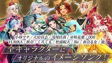 画像ギャラリー No.008のサムネイル画像 / 「ユアマジェスティ」，事前登録受付とキャンペーンを開催。リニューアル版PVが公開され，公式サイトには新たなスクリーンショットも