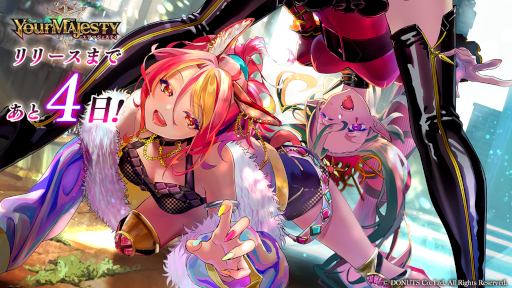 画像ギャラリー No.002のサムネイル画像 / 「ユアマジェスティ」，リリース日が10月21日に決定。俳優の大山真志さんが歌う新たなキャラクターソングのミュージックビデオも公開に