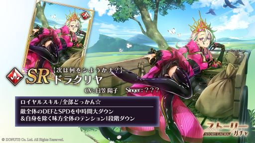 画像ギャラリー No.007のサムネイル画像 / 「ユアマジェスティ」慧星王/悪夢王:ムーダンのシンガーが小太刀瑞姫さんに決定