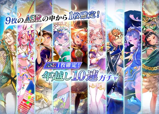 画像ギャラリー No.008のサムネイル画像 / 「ユアマジェスティ」，シノンとテオの新シンガー決定。新曲MV＆フルボイスのメインクエスト5章も配信中