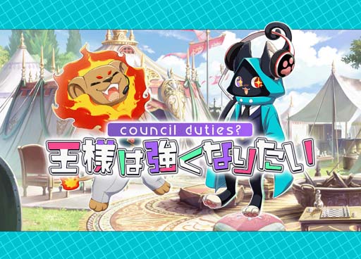 画像ギャラリー No.009のサムネイル画像 / 「ユアマジェスティ」，シノンとテオの新シンガー決定。新曲MV＆フルボイスのメインクエスト5章も配信中