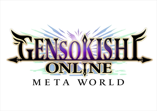 画像ギャラリー No.001のサムネイル画像 / 「元素騎士Online -META WORLD-」，ステーキングサービス“MV(ERC20)”の機能を公開
