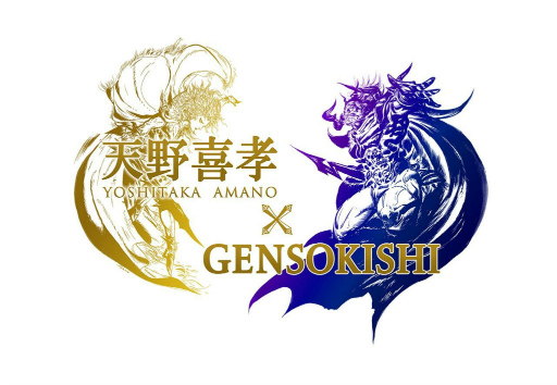 画像ギャラリー No.001のサムネイル画像 / 「元素騎士ONLINE」天野喜孝氏コラボの記念企画を実施