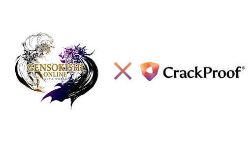 画像ギャラリー No.001のサムネイル画像 / 「元素騎士Online」，改ざん対策ソフト「CrackProof」との連携でセキュリティを強化