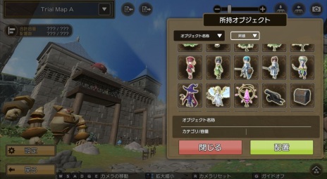 画像ギャラリー No.006のサムネイル画像 / 「元素騎士Online」新システム“GENSO Maker（テスト版）”を5月22日に実装。今回はハウジング機能のみ使用できる