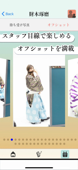 艶麗 百人一首