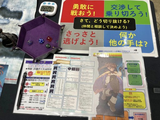 画像ギャラリー No.011のサムネイル画像 / 「エモクロアTRPG」から「ダンジョンズ＆ドラゴンズ」まで。“ゲームマーケット2023春”のテーブルトークRPG関連ブースをレポート