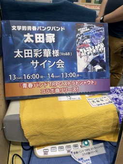 画像ギャラリー No.014のサムネイル画像 / 「エモクロアTRPG」から「ダンジョンズ＆ドラゴンズ」まで。“ゲームマーケット2023春”のテーブルトークRPG関連ブースをレポート