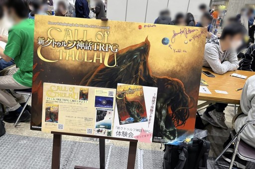 画像ギャラリー No.022のサムネイル画像 / 「エモクロアTRPG」から「ダンジョンズ＆ドラゴンズ」まで。“ゲームマーケット2023春”のテーブルトークRPG関連ブースをレポート