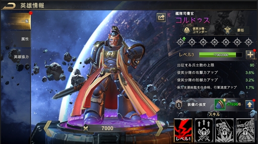 画像ギャラリー No.012のサムネイル画像 / 【PR】「ウォーハンマー40,000：ロストクルセイド」の魅力を紹介。遠い未来の宇宙で敵対勢力から帝国を守り抜く，壮大なリアルタイム戦略シム