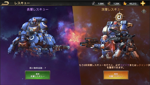 画像ギャラリー No.013のサムネイル画像 / 【PR】「ウォーハンマー40,000：ロストクルセイド」の魅力を紹介。遠い未来の宇宙で敵対勢力から帝国を守り抜く，壮大なリアルタイム戦略シム
