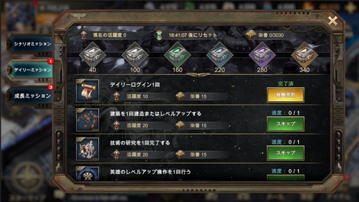 画像ギャラリー No.014のサムネイル画像 / 【PR】「ウォーハンマー40,000：ロストクルセイド」の魅力を紹介。遠い未来の宇宙で敵対勢力から帝国を守り抜く，壮大なリアルタイム戦略シム