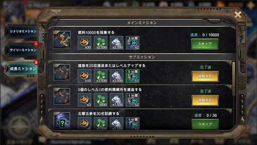 画像ギャラリー No.015のサムネイル画像 / 【PR】「ウォーハンマー40,000：ロストクルセイド」の魅力を紹介。遠い未来の宇宙で敵対勢力から帝国を守り抜く，壮大なリアルタイム戦略シム