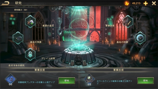 画像ギャラリー No.020のサムネイル画像 / 【PR】「ウォーハンマー40,000：ロストクルセイド」の魅力を紹介。遠い未来の宇宙で敵対勢力から帝国を守り抜く，壮大なリアルタイム戦略シム