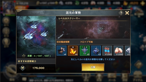 画像ギャラリー No.021のサムネイル画像 / 【PR】「ウォーハンマー40,000：ロストクルセイド」の魅力を紹介。遠い未来の宇宙で敵対勢力から帝国を守り抜く，壮大なリアルタイム戦略シム