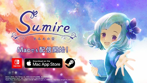 画像ギャラリー No.001のサムネイル画像 / 「すみれの空」のMac OS対応版，SteamとApp Storeで本日リリース。iOS版は2022年春に発売へ