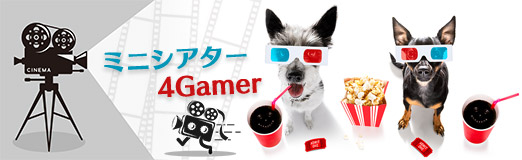 画像ギャラリー No.014のサムネイル画像 / やべやべやべ！「アンチャーテッド  トレジャーハンターコレクション」より，ネイトの悲鳴つきアクション集　「ミニシアター4Gamer」：第4回