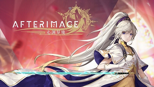 画像ギャラリー No.001のサムネイル画像 / 「アフターイメージ」，4つのエリアを探索できるプレイテストをSteamで実施中。最新トレイラーも公開に
