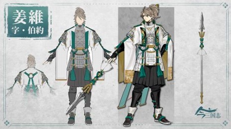 画像ギャラリー No.004のサムネイル画像 / 「今三国志」のPC版の配信がDMM GAMESで本日スタート。Archosaur Gamesが贈るストラテジーRPG